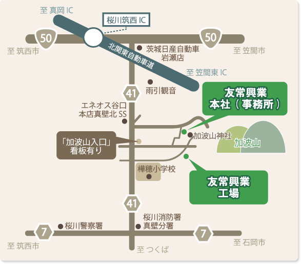 アクセスマップ