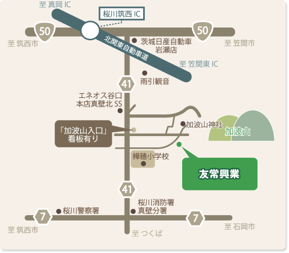 アクセスマップ